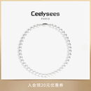 Ceelysees维纳斯高亮珠 冷白色项链925纯银 纯手工 fever款