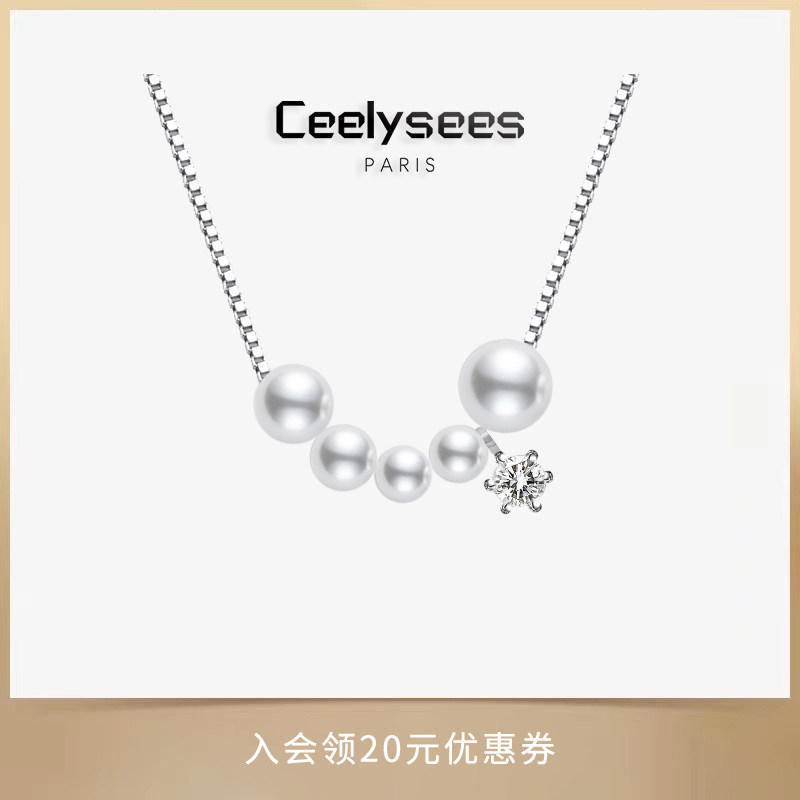 Ceelysees【925银设计师纯手作】水晶澳白珍珠项链-锁骨链-设计感
