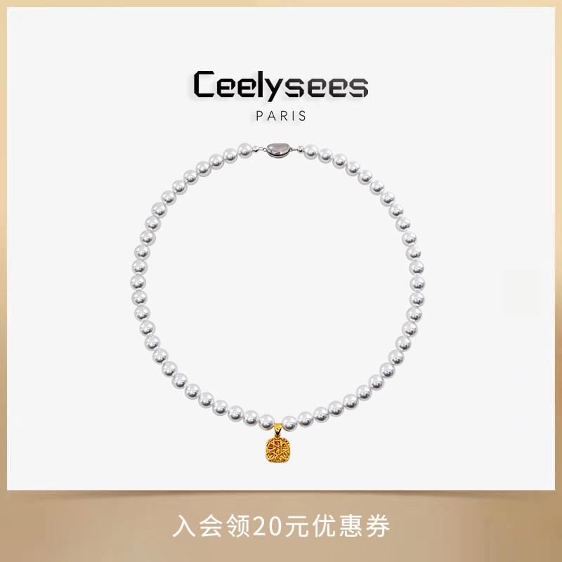 Ceelysees 轻奢金丝方糖水晶澳白珍珠项链设计高级毛衣链闪耀吊坠