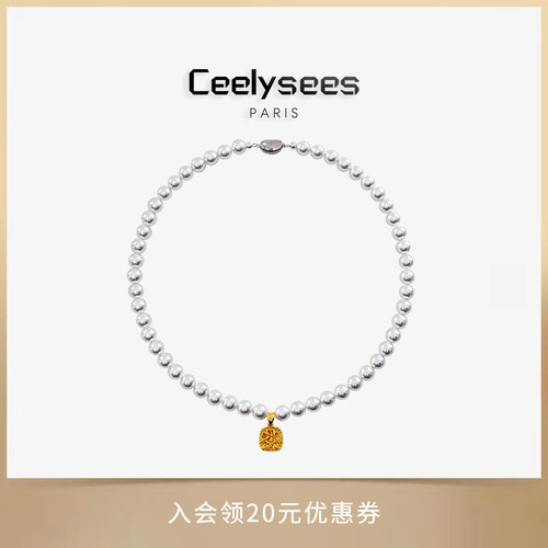 Ceelysees 轻奢金丝方糖水晶澳白珍珠项链设计高级毛衣链闪耀吊坠