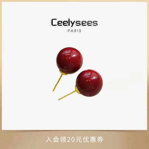 法式轻奢高级安可拉红高亮耳钉红色本命年新年春节耳饰
