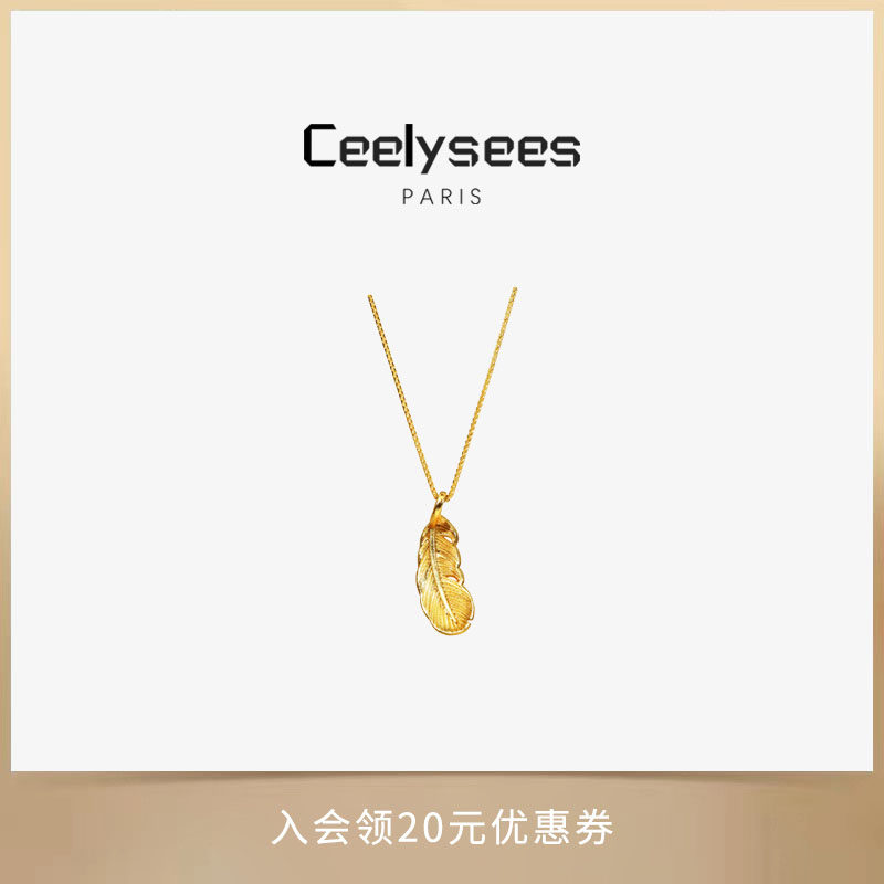 Ceelysees S925银设计师手作羽毛锁骨项链女新款吊坠生日礼物