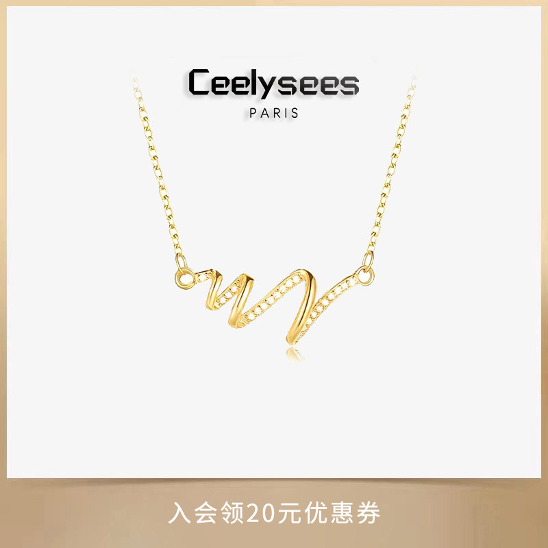[怦然心动] S925银心电图心跳项链锁骨链设计感 礼物送女友