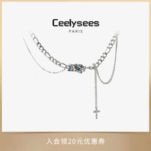 Ceelysees 美式小众设计双层粗链叠戴宝石项链国潮风男女情侣颈链