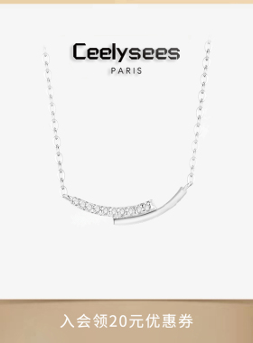 双层弧形火彩闪耀微笑项链精致高级感轻奢小众锁骨链气质百搭颈链