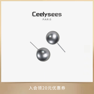 多麻灰高亮珠耳釘 法國 設計師純手作 999純銀 正圓高級耳環(huán)女