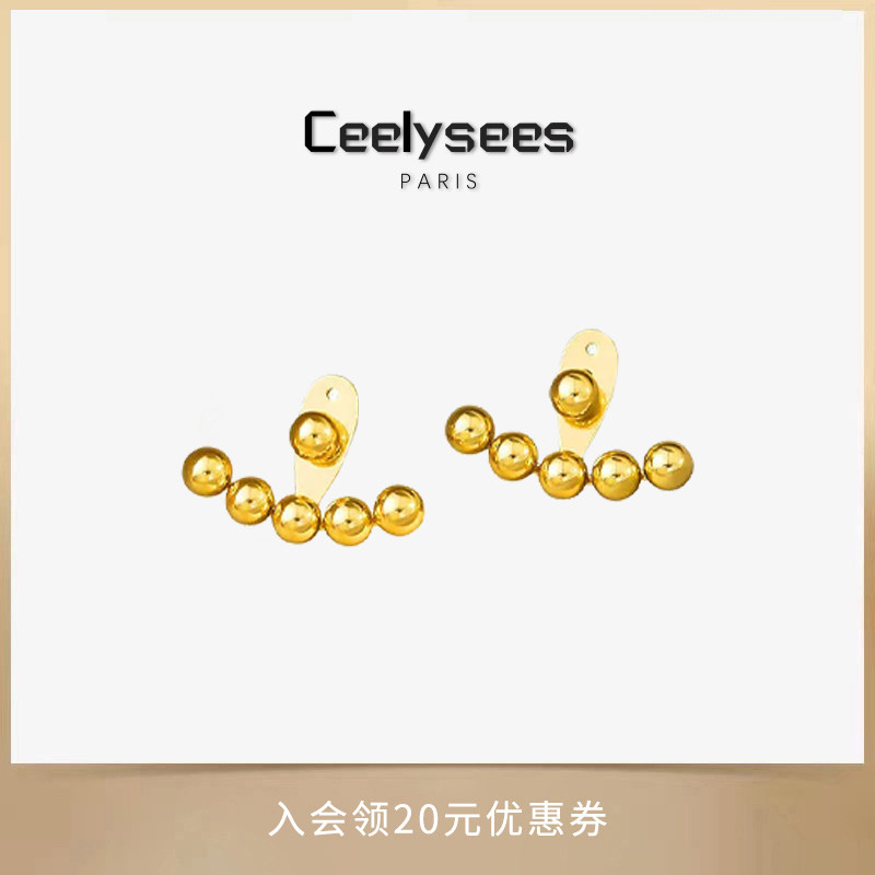 Ceelysees 豆豆后挂耳钉新款爆款轻奢小众气质网红耳环女耳饰夏