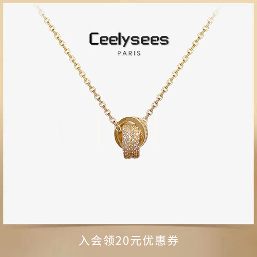 Ceelysees 星光交汇高级通勤爆款项链轻奢小众镶火彩锁骨链双环
