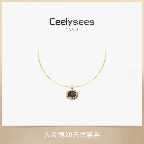Ceelysees复古港风美拉德耳饰虎眼石耳环法式气质耳钉小众项链