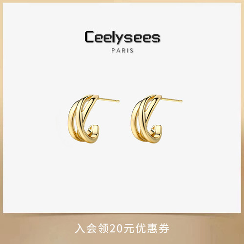 Ceelysees几何圆圈金属耳环耳钉女气质个性质感耳坠耳饰品简约