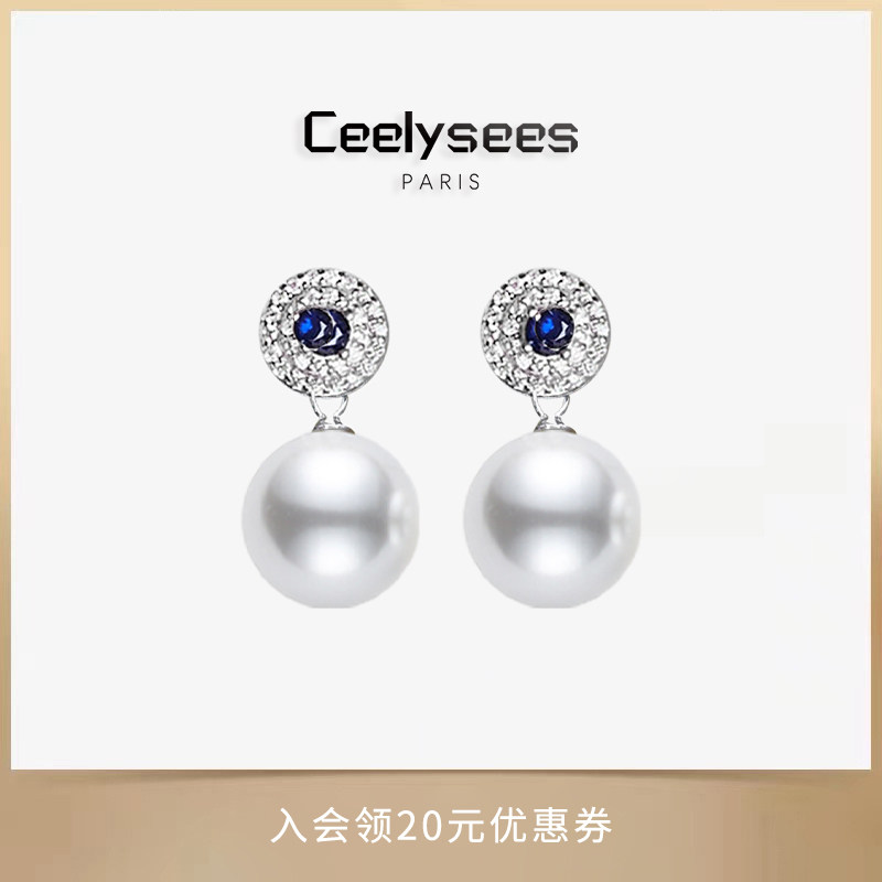 法国-设计师纯手作【S925纯银】火彩闪耀水晶澳白珍珠耳钉