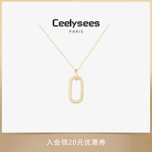 Ceelysees 简约几何方环锁骨链S925纯银高级感ins风镂空潮流颈链