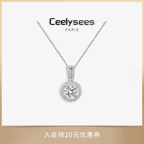 【5克拉】Ceelysees 925银八心八箭火彩项链时尚鸽子蛋火彩闪耀