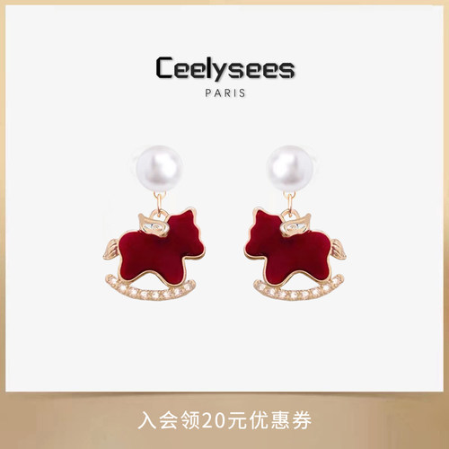 Ceelysees 红色小马珍珠本命年耳环女2026新款爆款高级感轻奢耳钉