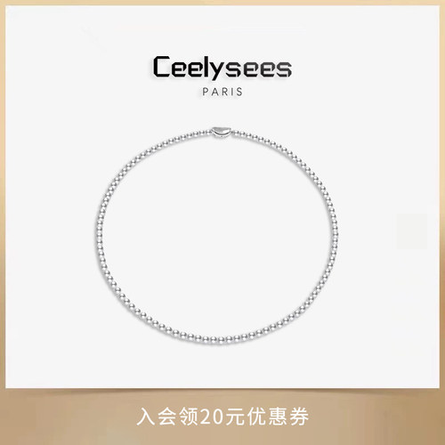 Ceelysees正品baby极光细小水晶澳白珍珠项链女高端轻奢爆款颈链