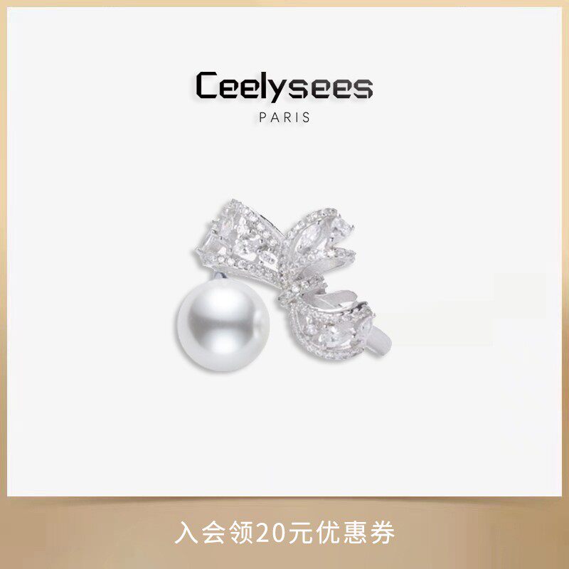 CE人造澳白蝴蝶结珍珠戒指自制diy开口活口大施家珍珠小众女温柔