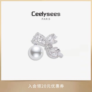 CE人造澳白蝴蝶结珍珠戒指自制diy开口活口大施家珍珠小众女温柔