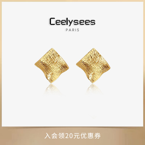 Ceelysees几何方形不规则耳钉欧美风个性嘻哈耳环ins网红夸张耳饰