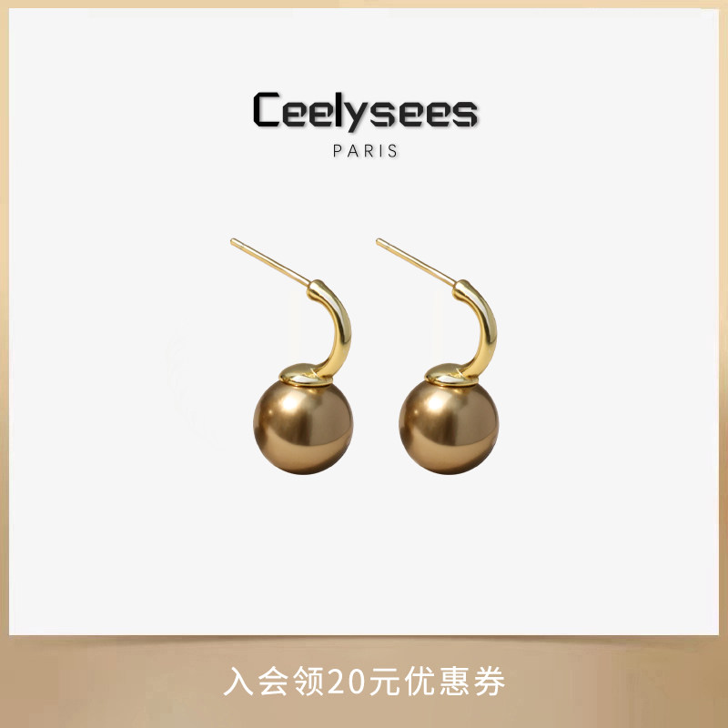 Ceelysees 小众轻奢设计时尚香槟色高亮耳钉法式复古耳环银针耳钩