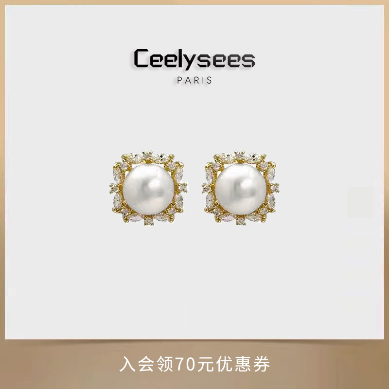 Ceelysees日韩闪耀火彩珍珠耳钉女小众设计耳饰新款爆款气质耳环