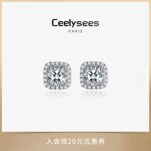 莫桑石单钻耳钉【S999纯银针】火彩耳钉法式八心八箭嘻哈爆闪耳饰