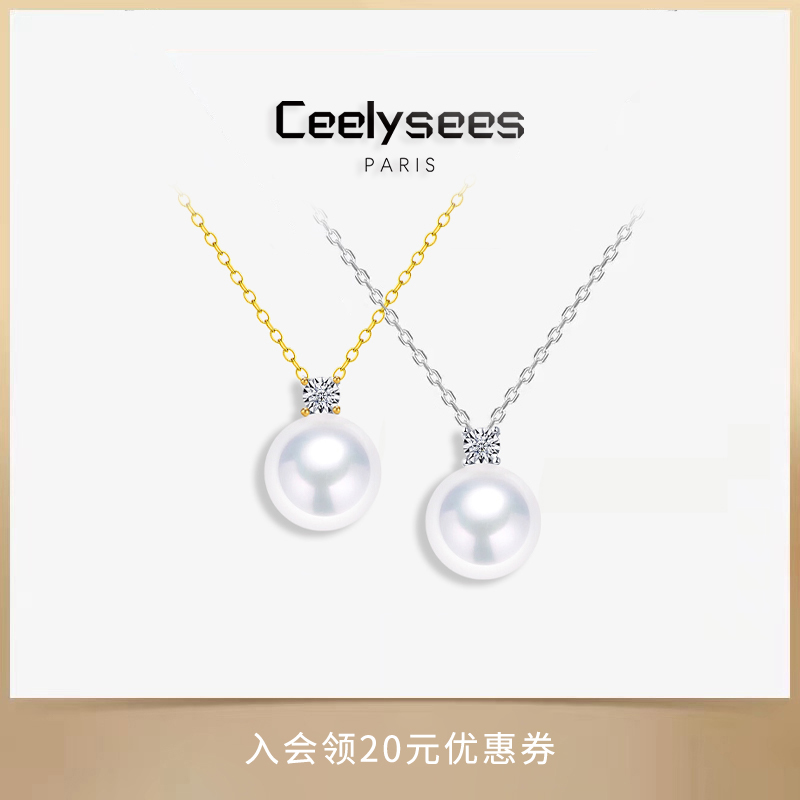 法国【925银】项链单颗高亮珠项链-经典款火彩闪耀-戴妃项链
