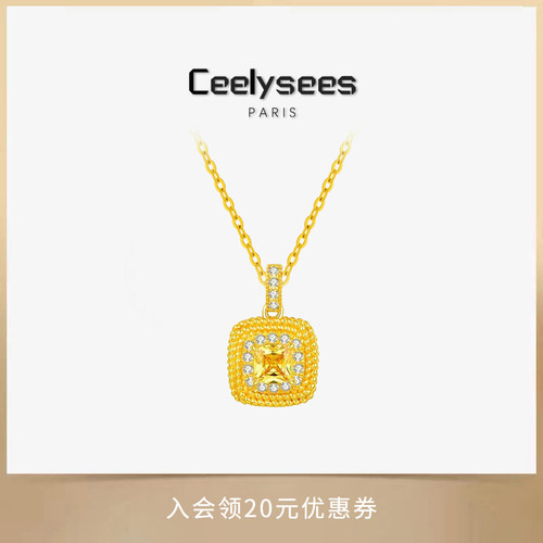 Ceelysees金色小方糖吊坠项链新款法式轻奢精致小众高级感女项链