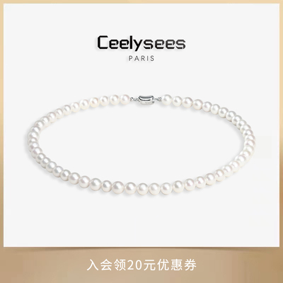 Ceelysees维纳斯珍珠-纯手工fever款正圆强光澳白珍珠925纯银项链