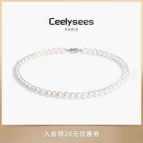 Ceelysees维纳斯珍珠-纯手工fever款正圆强光澳白珍珠925纯银项链