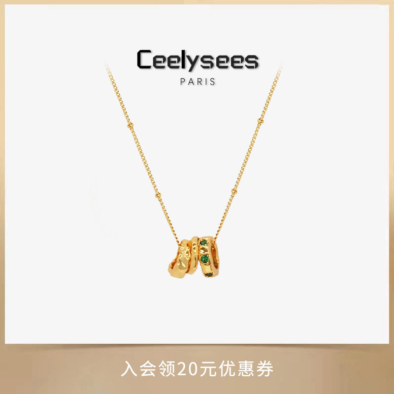 Ceelysees 轻奢法式三环转运环火彩闪耀项链高级小众设计锁骨链女
