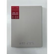 鹏鸿ENF级环保生态板橱柜衣柜家具板材实木生态板除醛净化防霉板