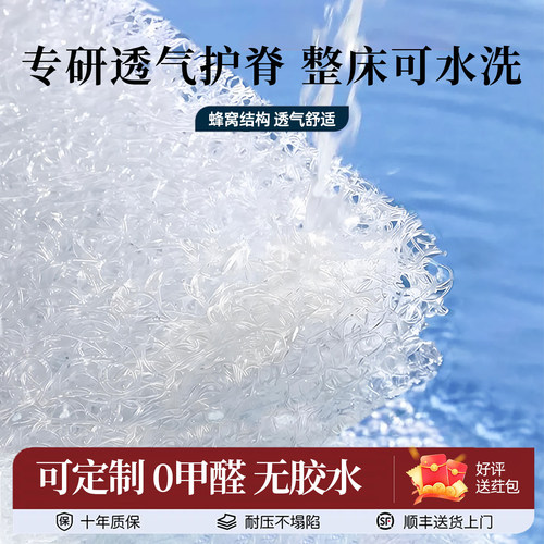 4D空气纤维薄款榻榻米床垫定制