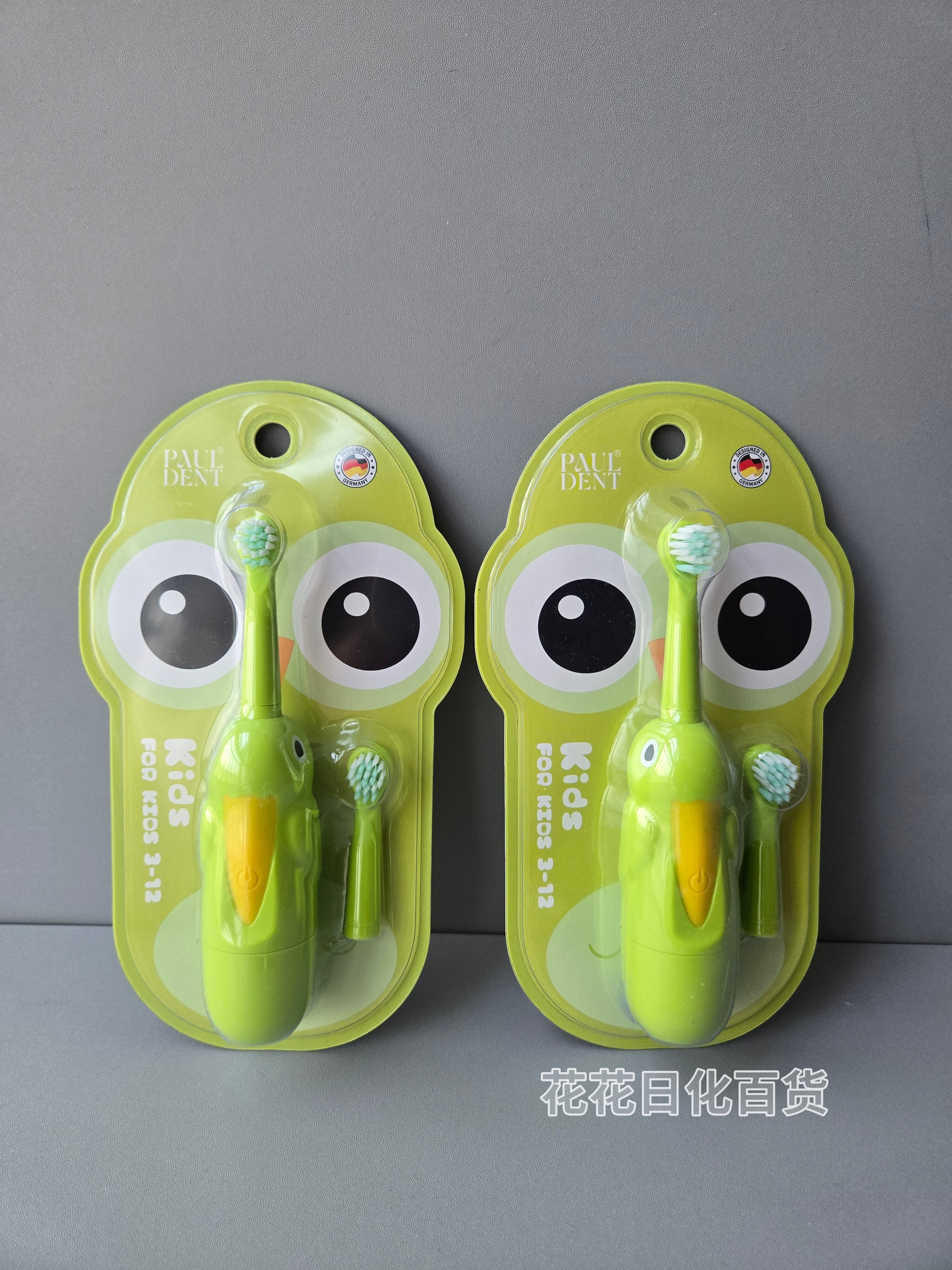 宝儿德儿童电动牙刷3-6-9-12岁宝宝软毛全自动声波软毛刷头牙刷,洗护清洁剂/卫生巾/纸/香薰,牙刷/口腔清洁工具,淘宝优惠券,粉丝福利购,淘宝优惠卷