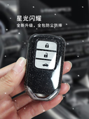 适用本田钥匙套飞度雅阁英仕派奥德赛凌派冠道urv冠道透明艾力坤