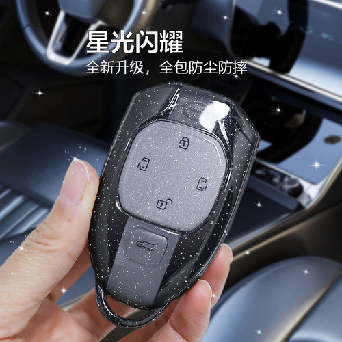 适用于广汽传祺gs4/gs8钥匙套传祺影豹m8传奇二代影酷星闪包扣壳