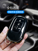 适用2023新款 本田钥匙套思域crv缤智包男皓影urv雅阁扣凌派透明壳