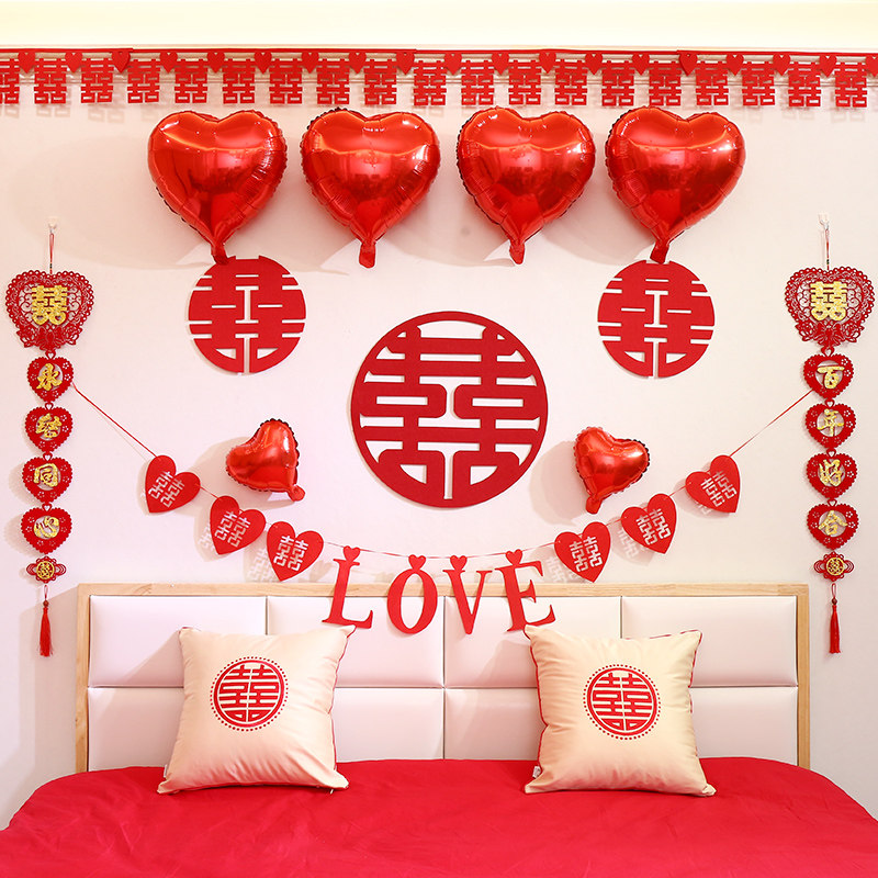 女方婚房布置套装卧室结婚无纺布喜字床拉花新房装饰套餐婚庆用i.