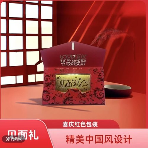 足金生日快乐新婚快乐金钞