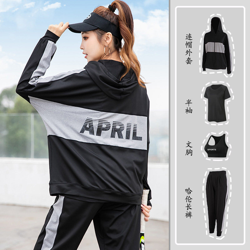 晨跑步运动套装女2023春夏季大码宽松休闲长袖瑜伽服健身房速干衣