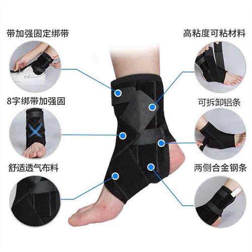 踝关节固定支具可穿鞋足内翻外翻矫正足下垂偏瘫康复护脚踝固定带