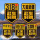 2025新款 车贴318此生必驾贴纸旅行自驾川藏线新疆创意国道越野车
