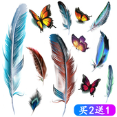 汽车羽毛车贴划痕遮挡创意贴画前保险杠车身贴纸补丁个性 贴花遮盖