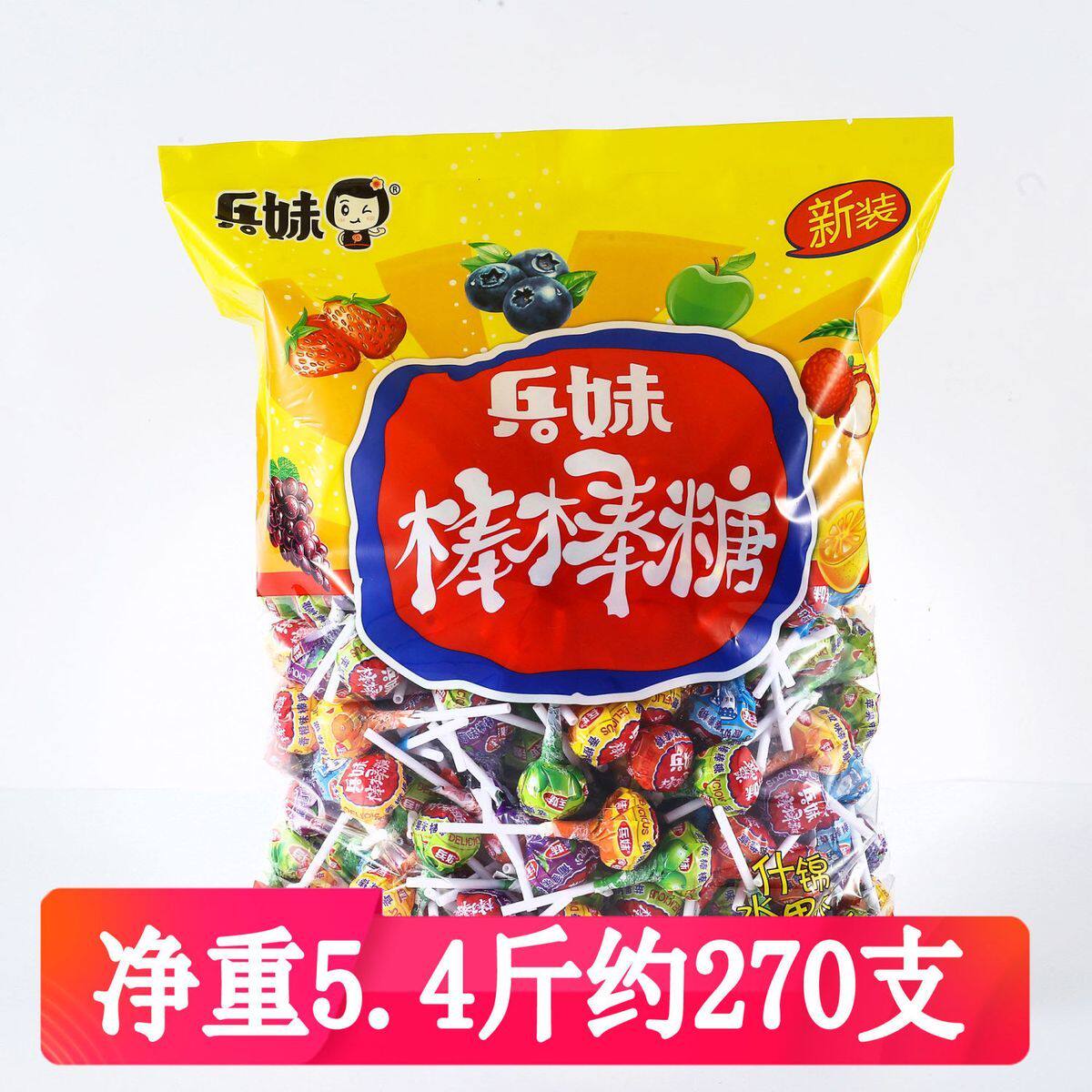 兵妹混合口味棒棒糖10