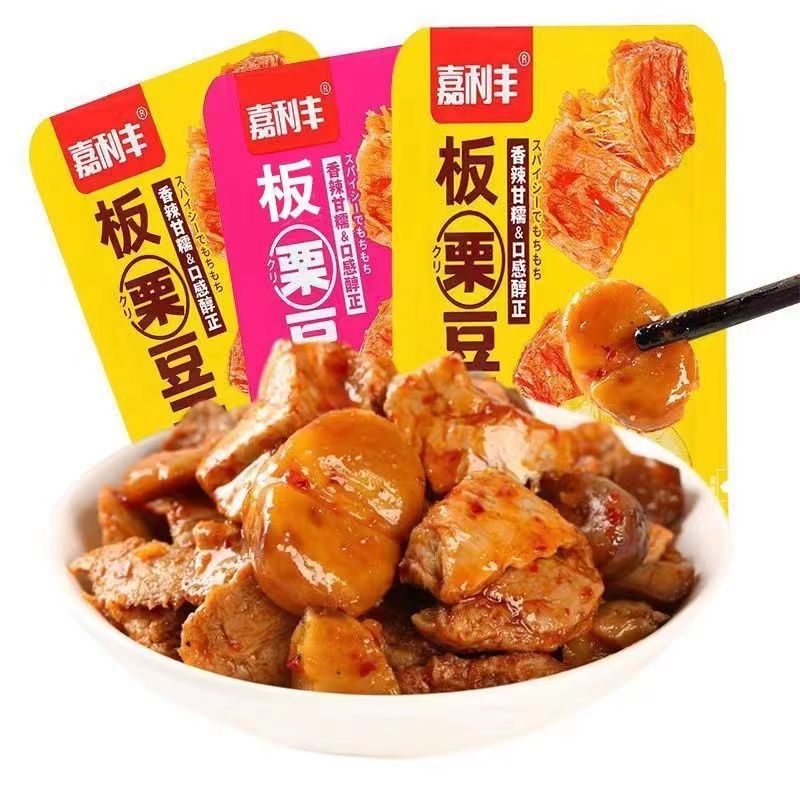 板栗豆干嘉利丰风味豆制品手撕素肉零食小吃香辣五香烧烤味小包装