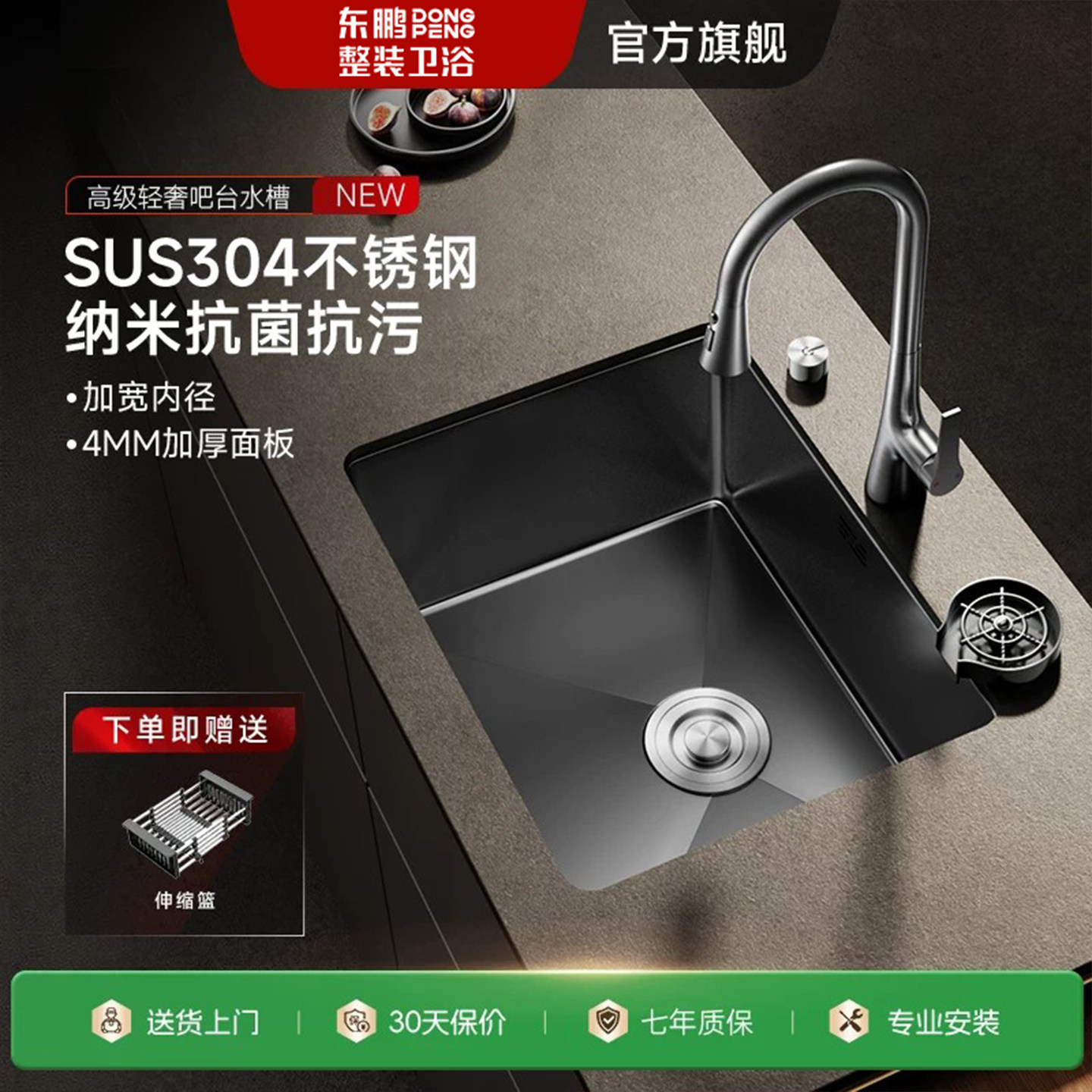 东鹏黑色304不锈钢单槽台下盆水吧吧台岛台厨房洗菜盆小尺寸水槽
