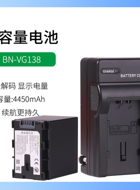 JVC摄像机GZ-HM334 HM335 HM340电池GZ-HM450 HM650 HM350充电器