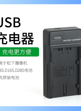 松下摄像机电池NV-MD10000 MX500GK座充MX3000 VDR-M10 M20充电器