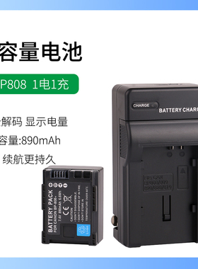 佳能摄像机iVIS HF10 HF11 HF20 HF21 HF100 HF200电池HG21充电器