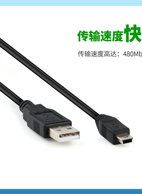 佳能单反照相机EOS 30D 40D 50D 5D 6D 7D数据线450D 500D传输线