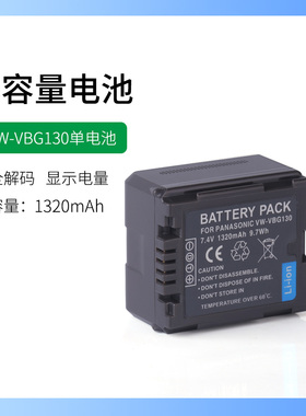 松下摄像机HDC-TM10 TM15 TM20电池TM30 TM200 TM300 GK充电器